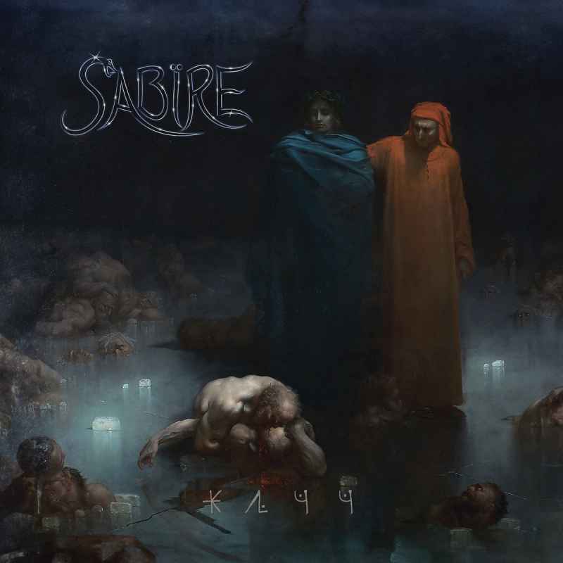 SABÏRE - Jätt CD
